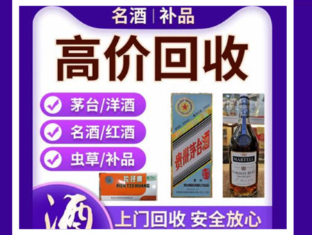 巫溪烟酒回收店