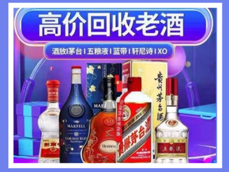 巫溪老酒回收店