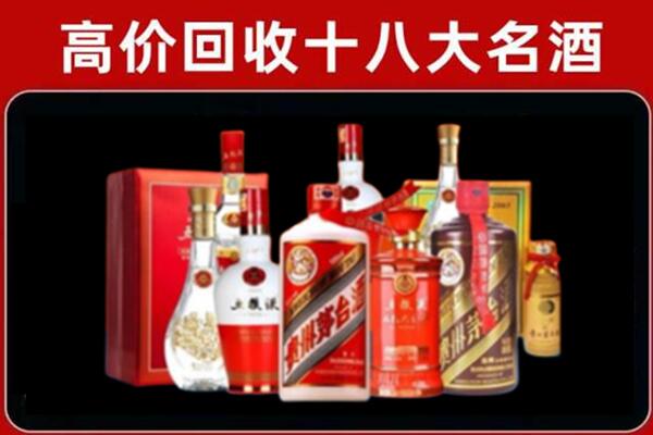 巫溪回收老酒